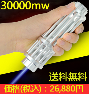 HTPOWブルーレーザーポインター3000mw 超高出力