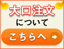 トップ右1-レーザーポインターの大口注文、卸売りについて