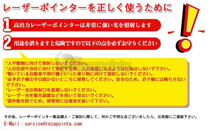 50mW コンパクトレーザーポインター おすすめ