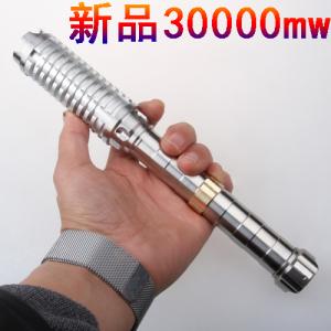 新品30000mw 10000mw 3000mw 1000mwブルー レーザー 超超強力青色レーザーポインター 3段階モード 弱電力、強電力、フラッシュ 送料無料 限定品